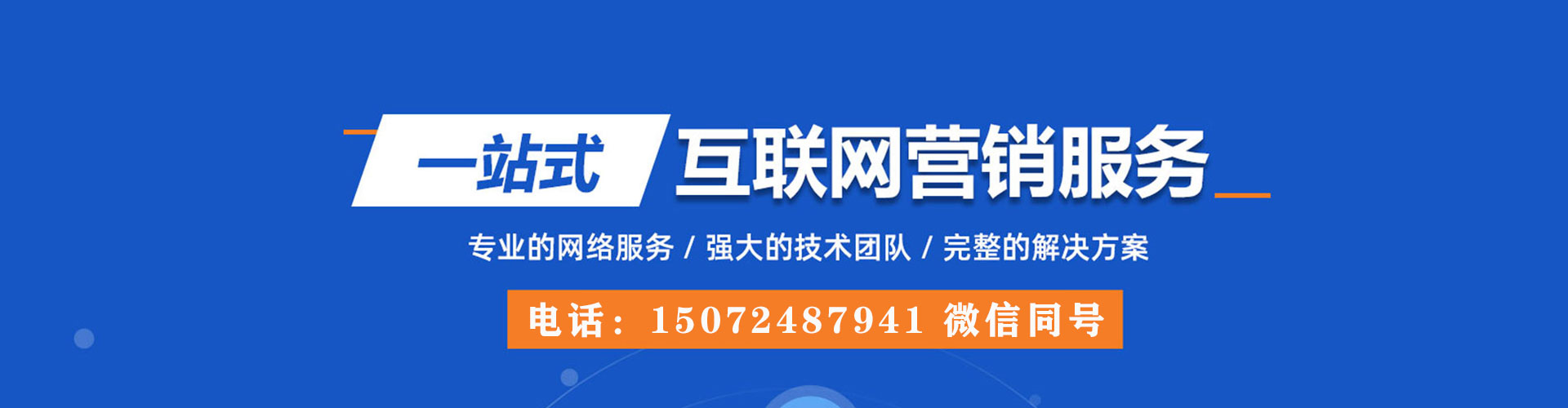 绵竹信息流代运营